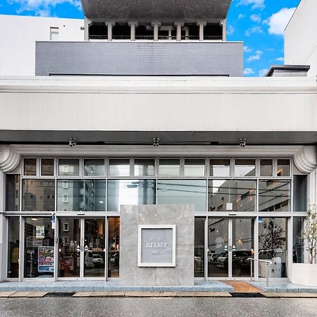 Hotel Relief Kokura Annex Kitakyuşu Dış mekan fotoğraf